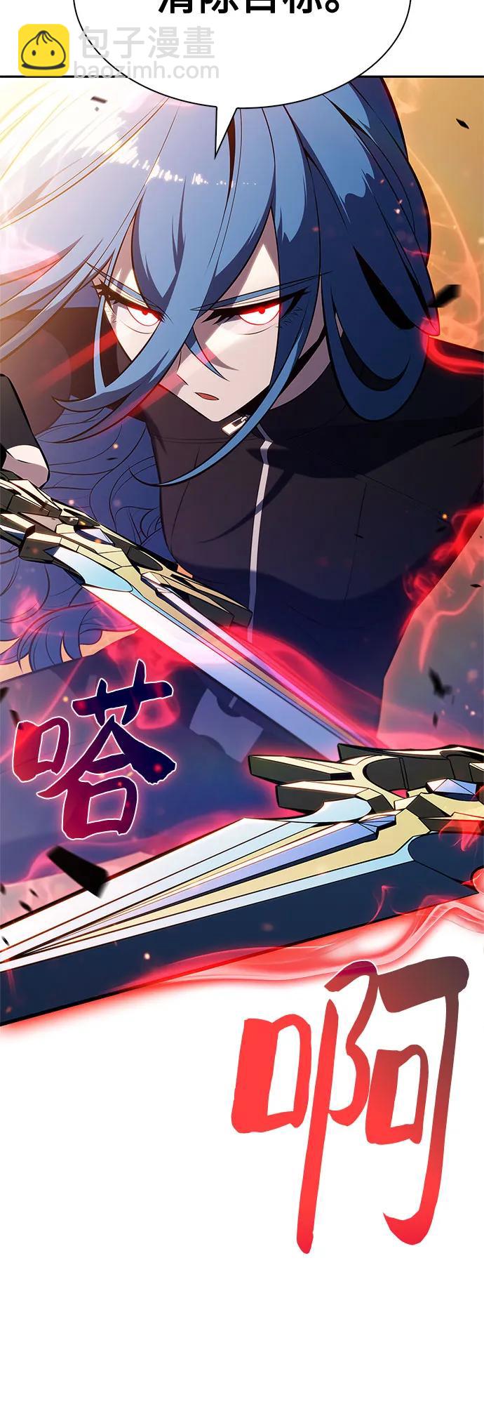 我獨自滿級新手 - [第216話] 第19層的隱藏地點(2)(2/2) - 2