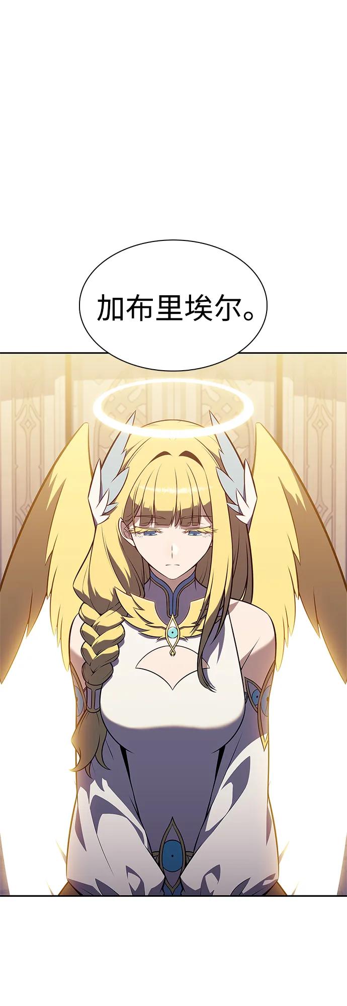 我獨自滿級新手 - [第216話] 第19層的隱藏地點(2)(2/2) - 6