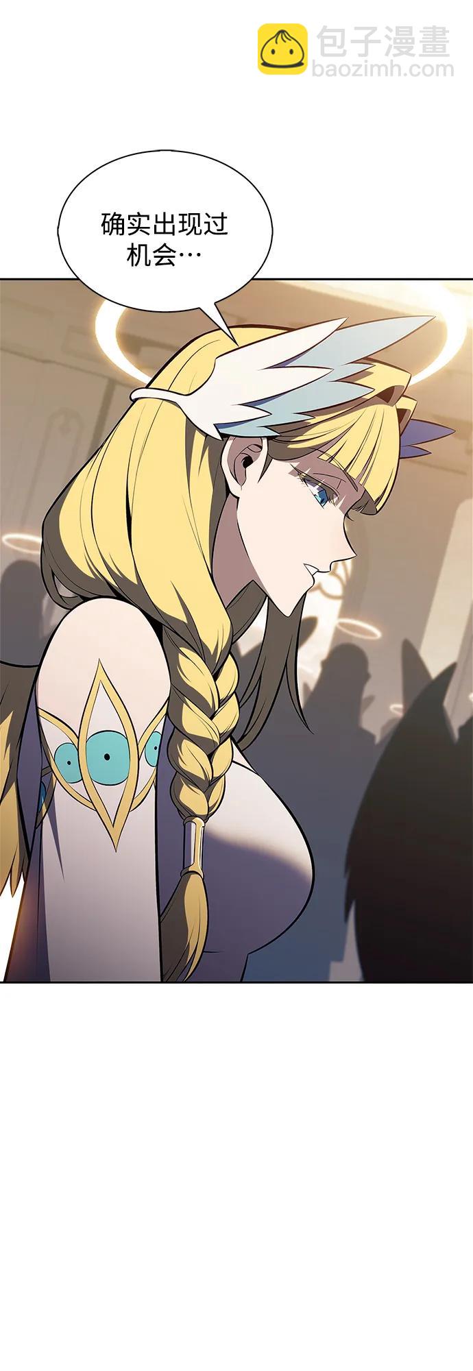 我獨自滿級新手 - [第216話] 第19層的隱藏地點(2)(2/2) - 2