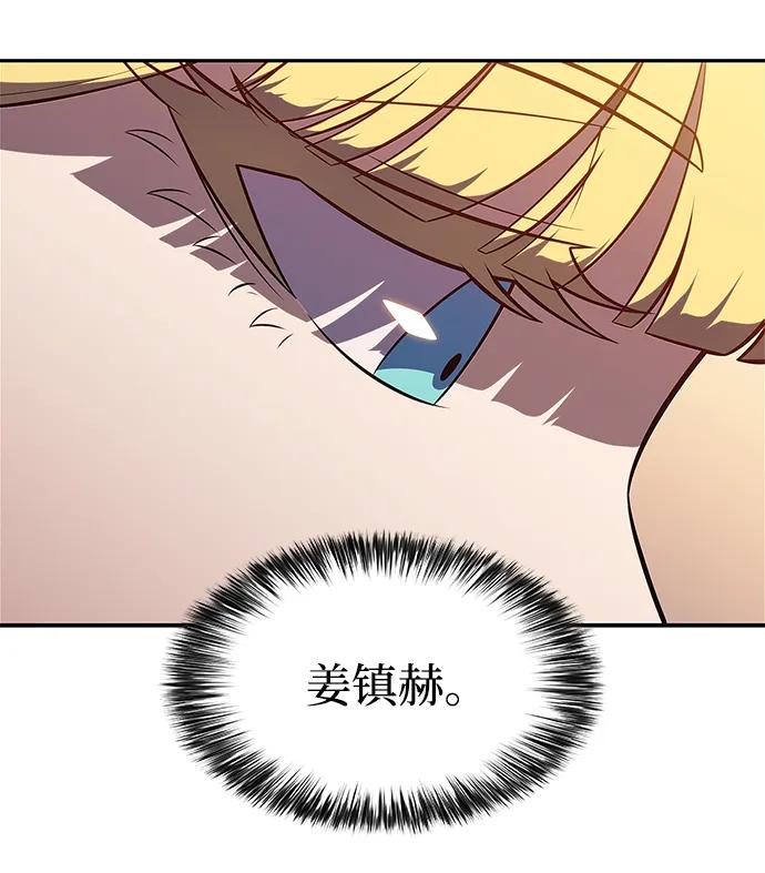 我獨自滿級新手 - [第216話] 第19層的隱藏地點(2)(2/2) - 3