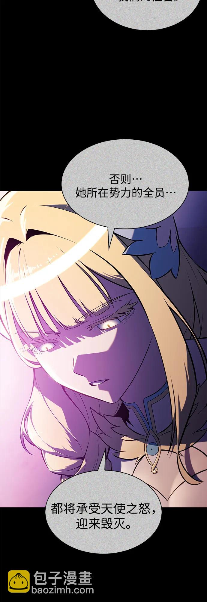 我獨自滿級新手 - [第216話] 第19層的隱藏地點(2)(2/2) - 6