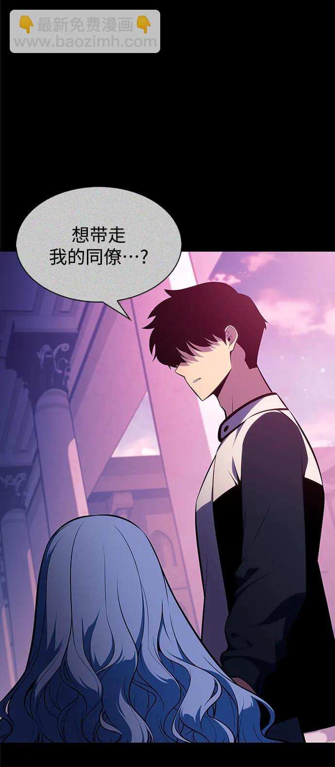 我獨自滿級新手 - [第216話] 第19層的隱藏地點(2)(2/2) - 1