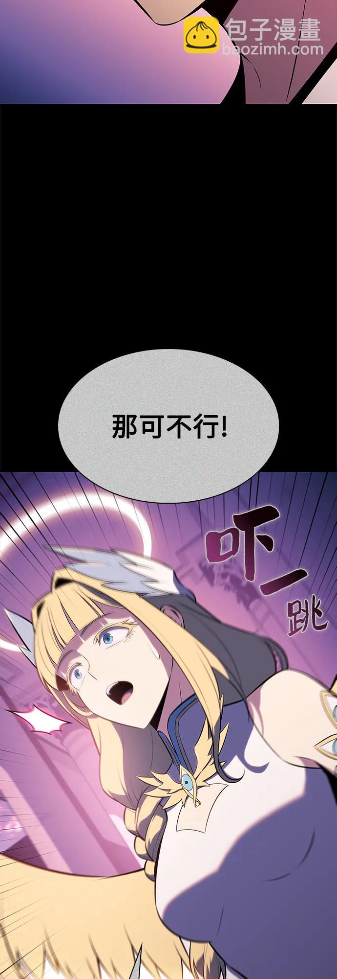 我獨自滿級新手 - [第216話] 第19層的隱藏地點(2)(2/2) - 3