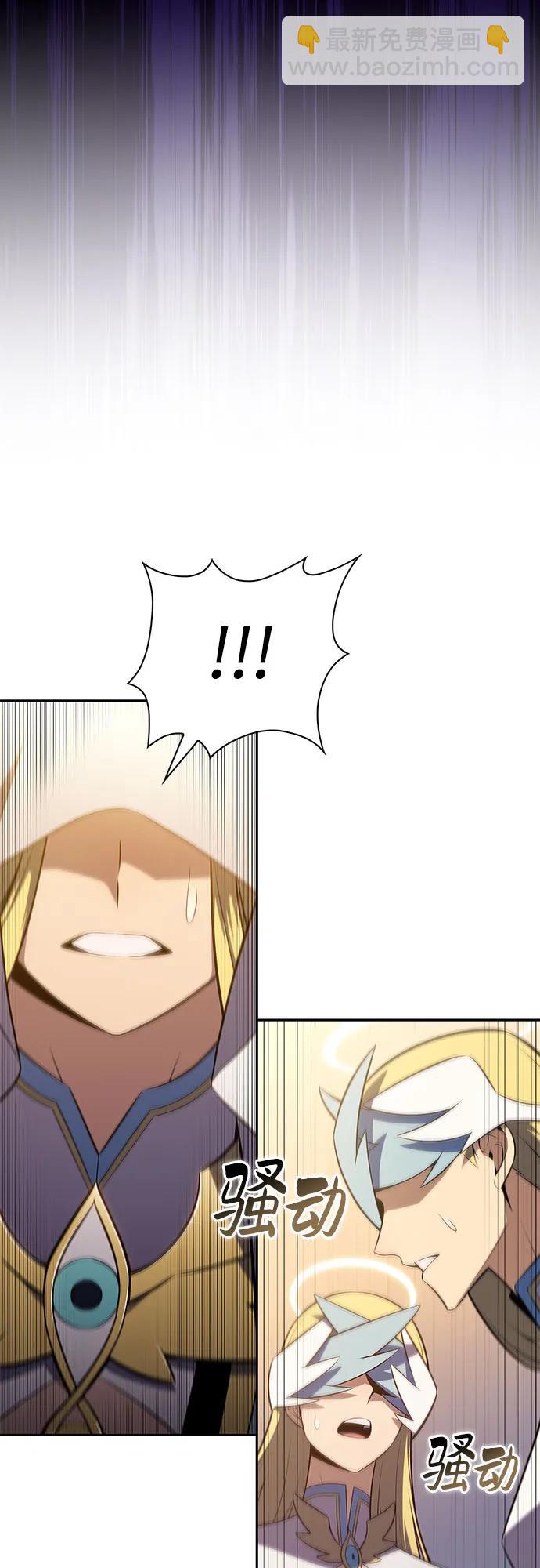 我獨自滿級新手 - [第216話] 第19層的隱藏地點(2)(2/2) - 1