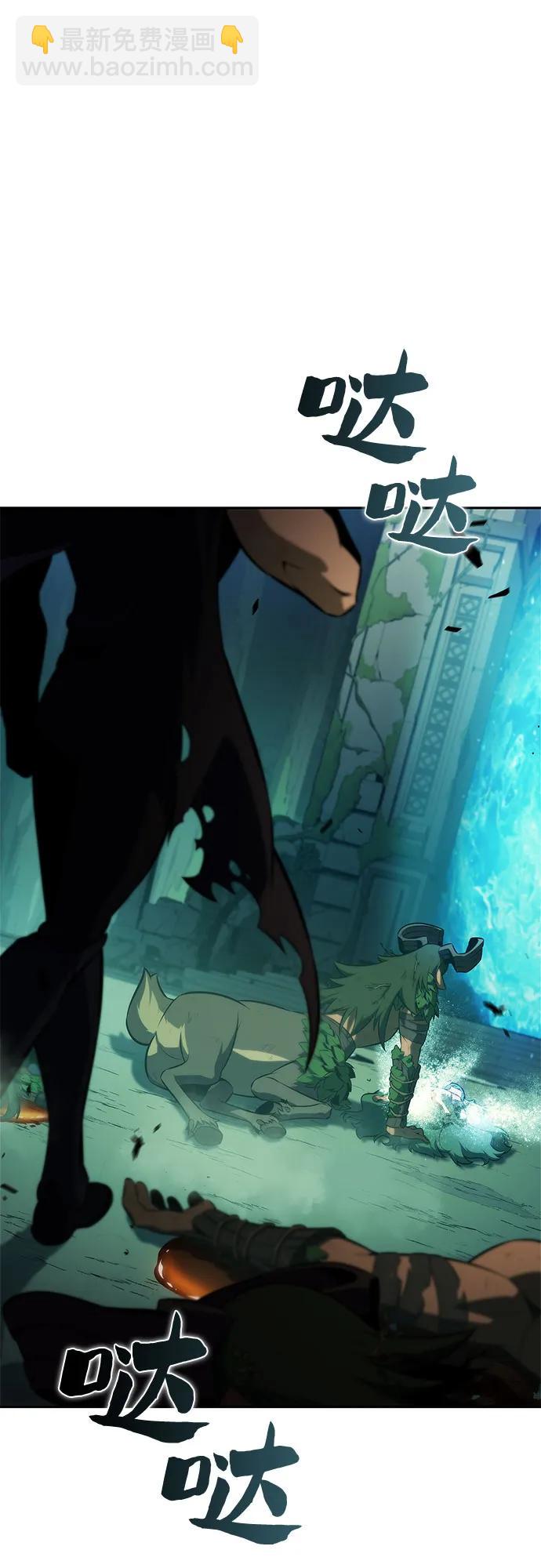 我獨自滿級新手 - [第218話] 衛道士(1)(1/2) - 3