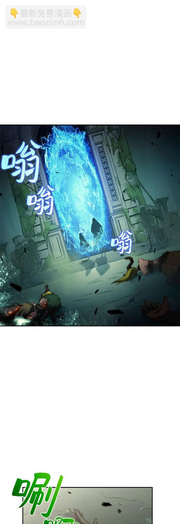 我獨自滿級新手 - [第218話] 衛道士(1)(1/2) - 5