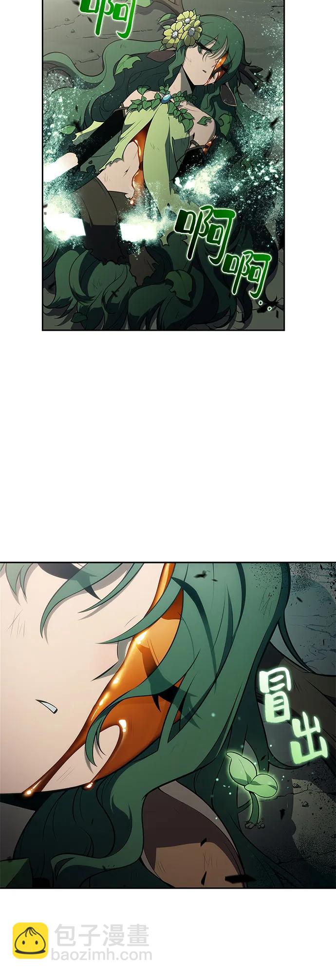 我獨自滿級新手 - [第218話] 衛道士(1)(1/2) - 6