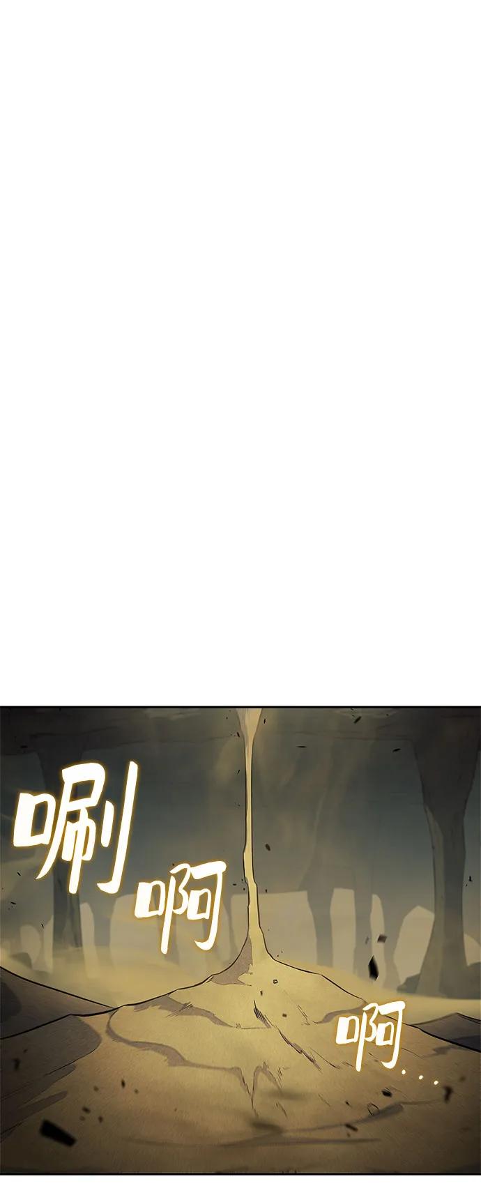 我獨自滿級新手 - [第218話] 衛道士(1)(1/2) - 7