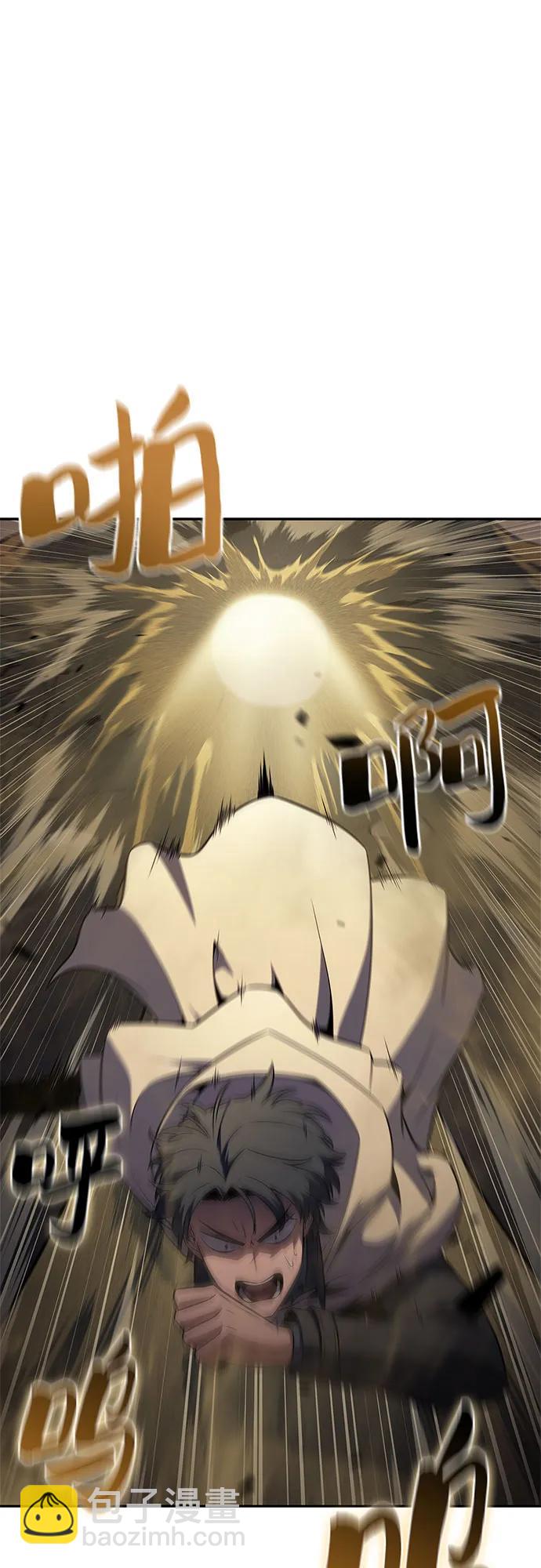 我獨自滿級新手 - [第218話] 衛道士(1)(1/2) - 8