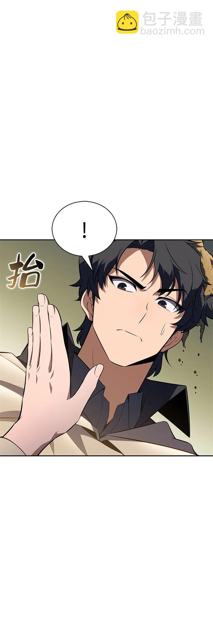 我獨自滿級新手 - [第218話] 衛道士(1)(1/2) - 5