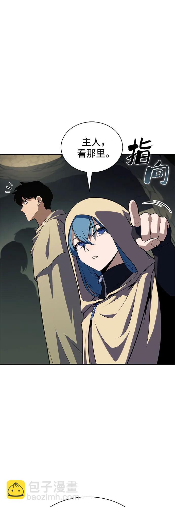 我獨自滿級新手 - [第218話] 衛道士(1)(1/2) - 4