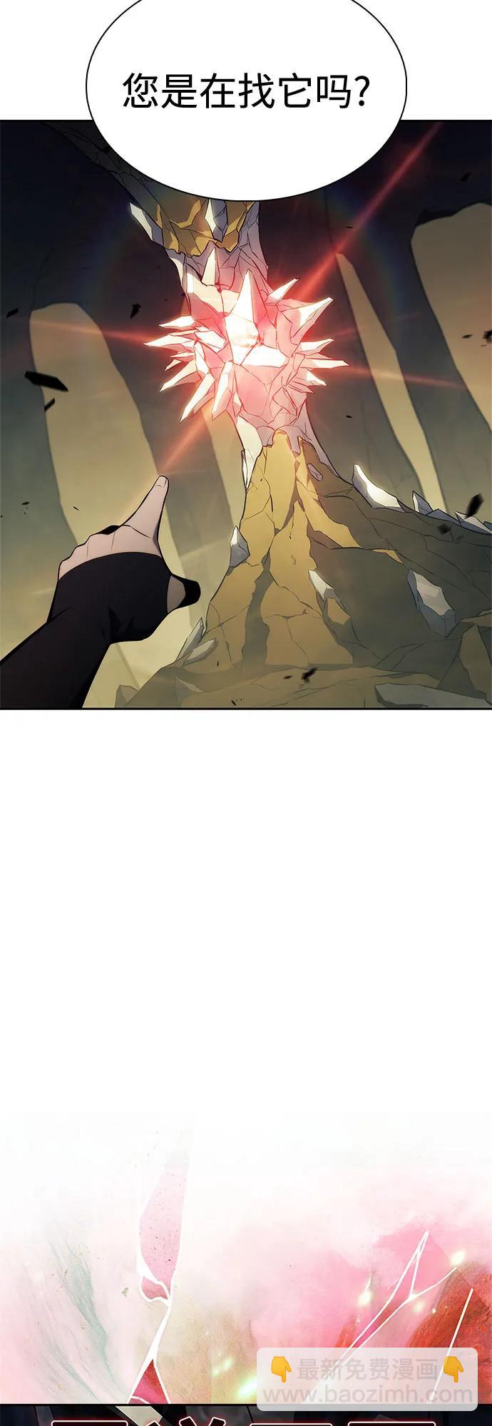 我獨自滿級新手 - [第218話] 衛道士(1)(1/2) - 5