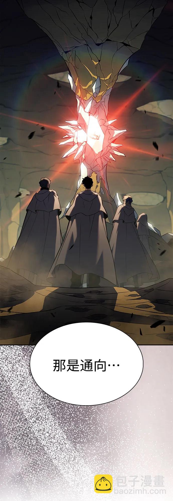 我獨自滿級新手 - [第218話] 衛道士(1)(1/2) - 3