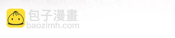 我獨自滿級新手 - [第218話] 衛道士(1)(1/2) - 4