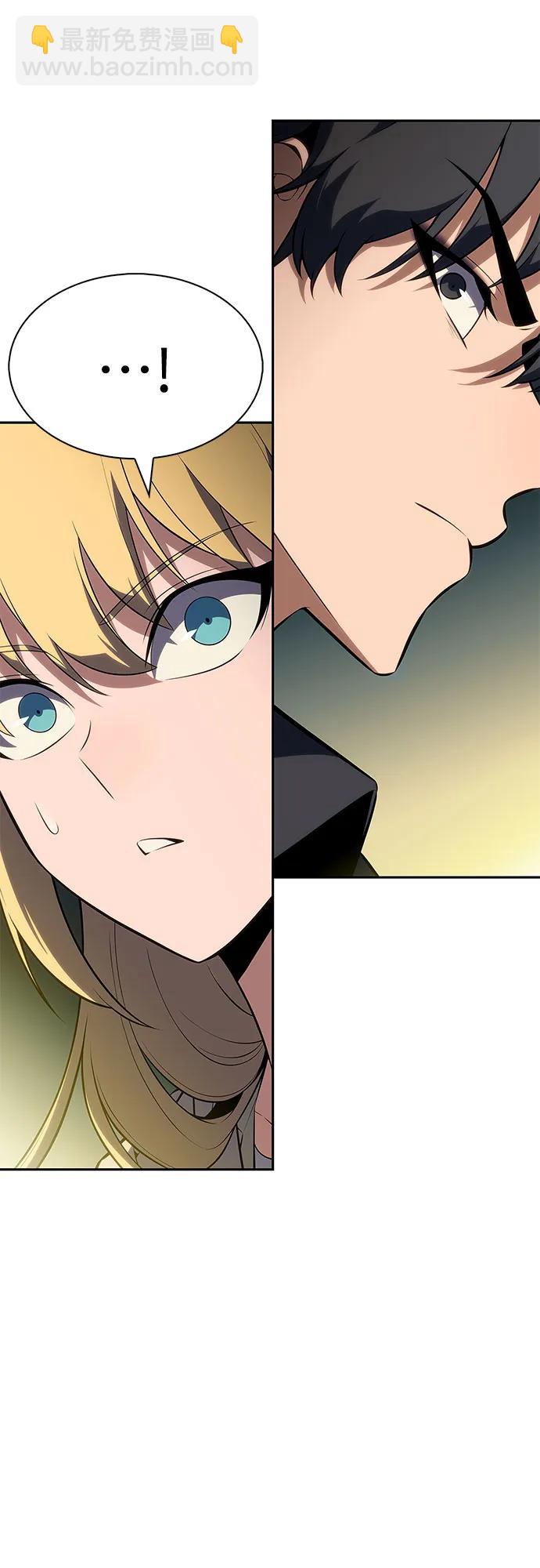 我獨自滿級新手 - [第218話] 衛道士(1)(1/2) - 6