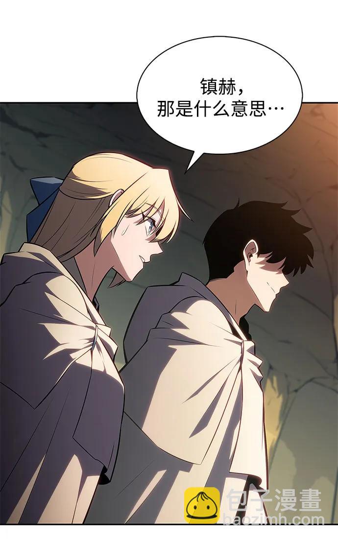 我獨自滿級新手 - [第218話] 衛道士(1)(1/2) - 7