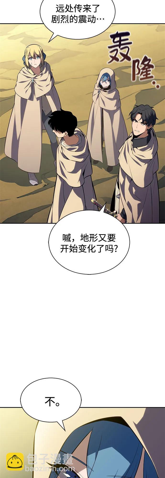 我獨自滿級新手 - [第218話] 衛道士(1)(1/2) - 1