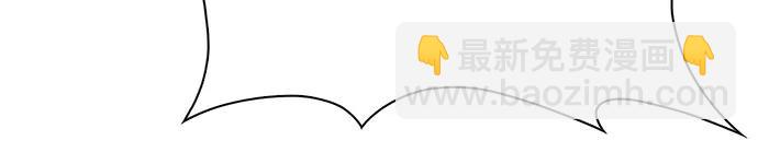 我獨自滿級新手 - [第218話] 衛道士(1)(1/2) - 5