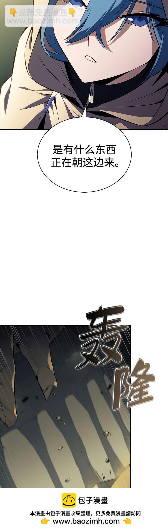 我獨自滿級新手 - [第218話] 衛道士(1)(1/2) - 2