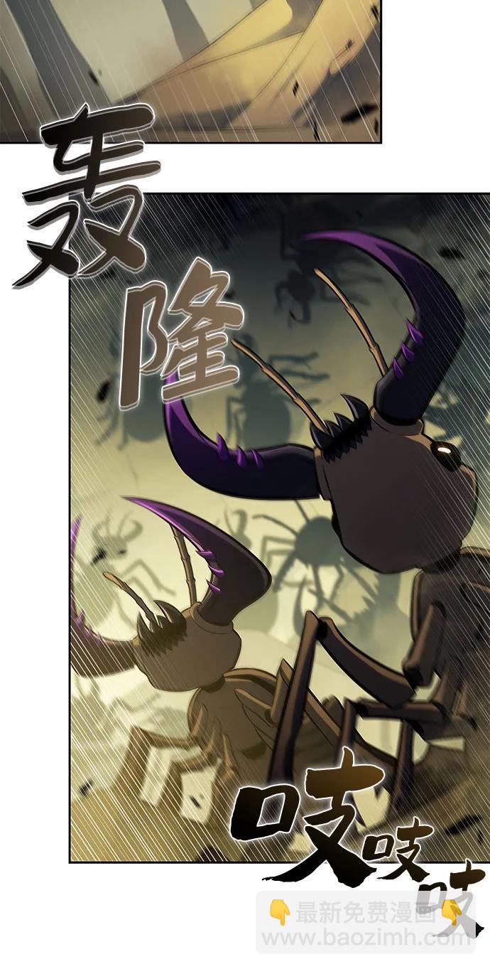 我獨自滿級新手 - [第218話] 衛道士(1)(2/2) - 5