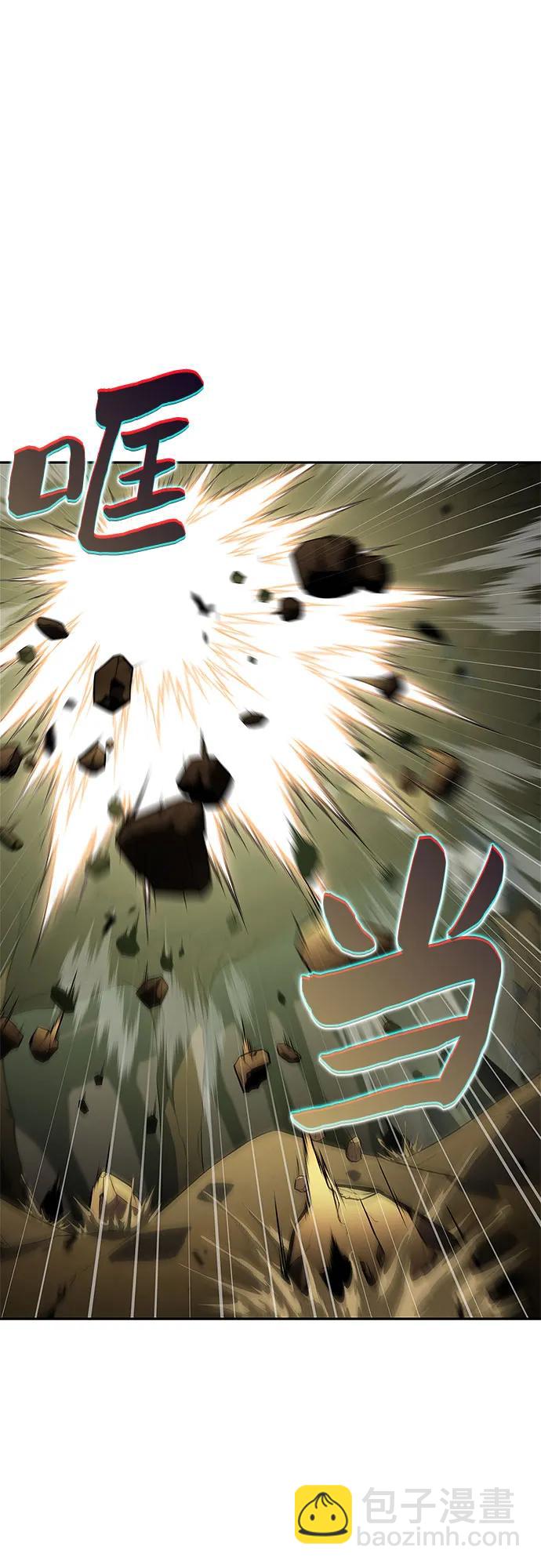 我獨自滿級新手 - [第218話] 衛道士(1)(2/2) - 6