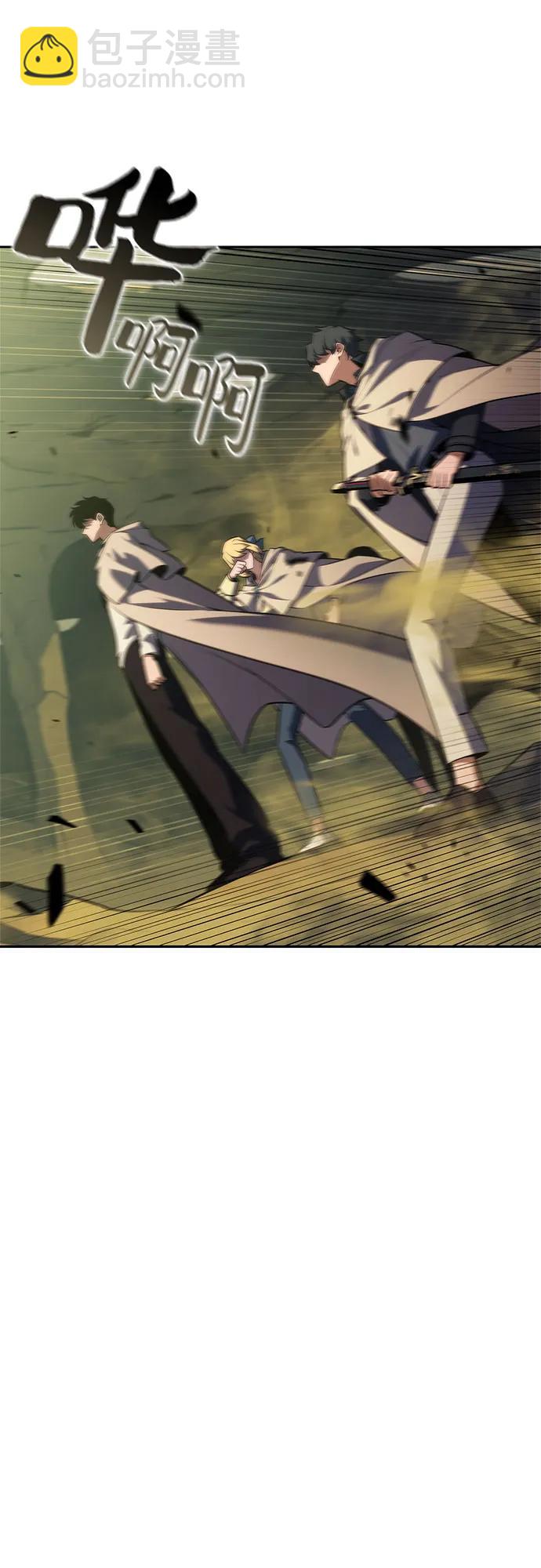 我獨自滿級新手 - [第218話] 衛道士(1)(2/2) - 1