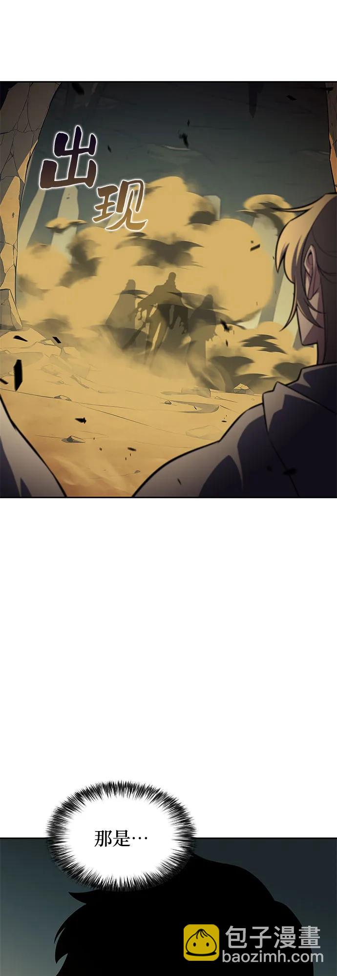 我獨自滿級新手 - [第218話] 衛道士(1)(2/2) - 2