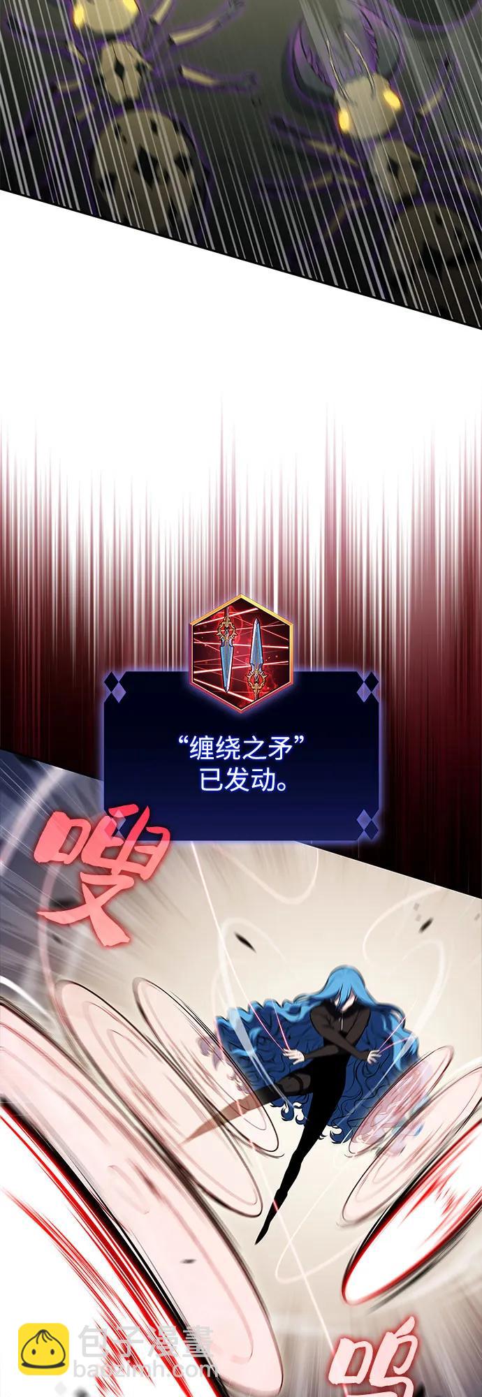 我獨自滿級新手 - [第218話] 衛道士(1)(2/2) - 3