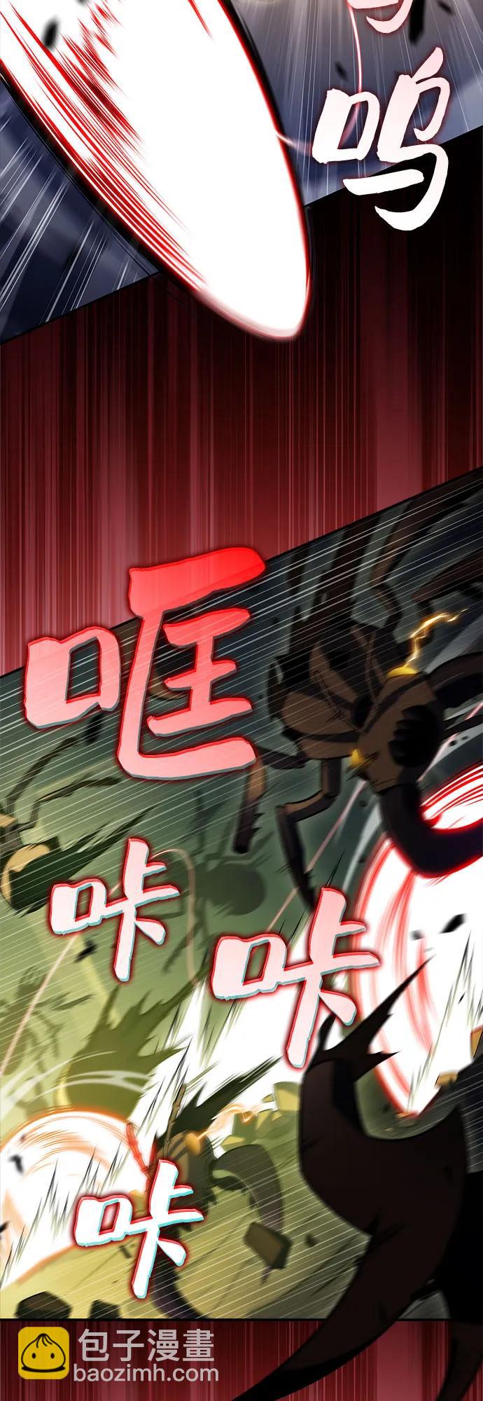 我獨自滿級新手 - [第218話] 衛道士(1)(2/2) - 4