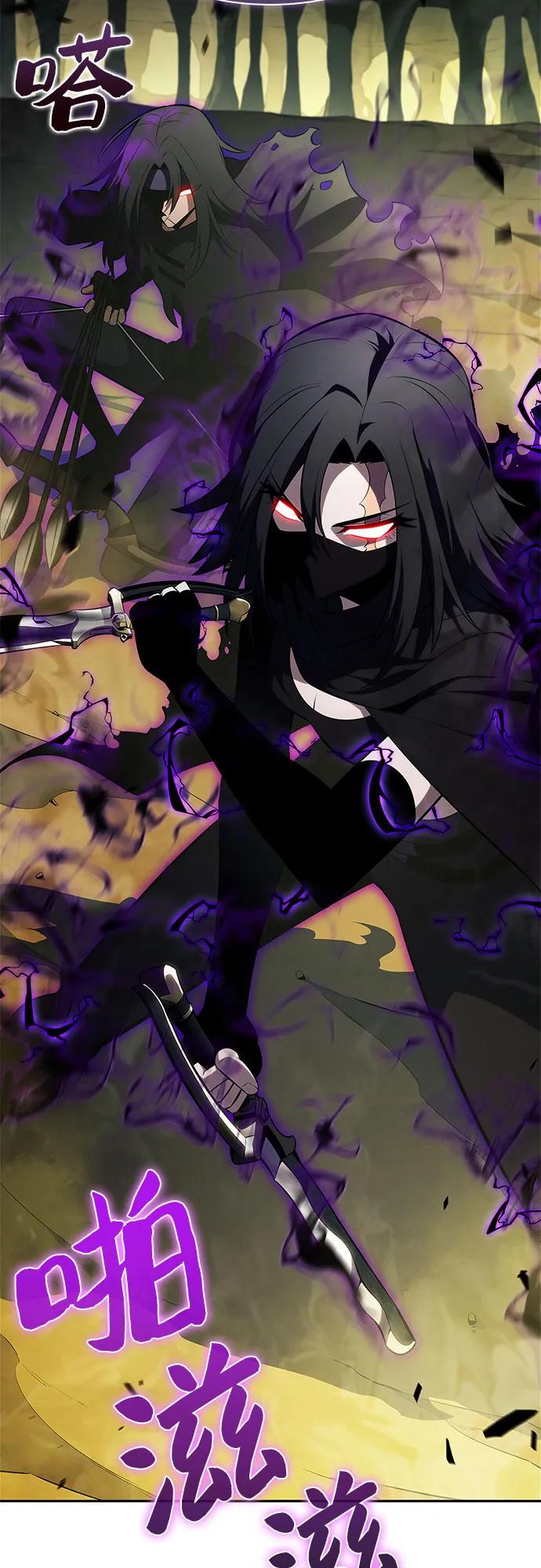 我獨自滿級新手 - [第218話] 衛道士(1)(2/2) - 2