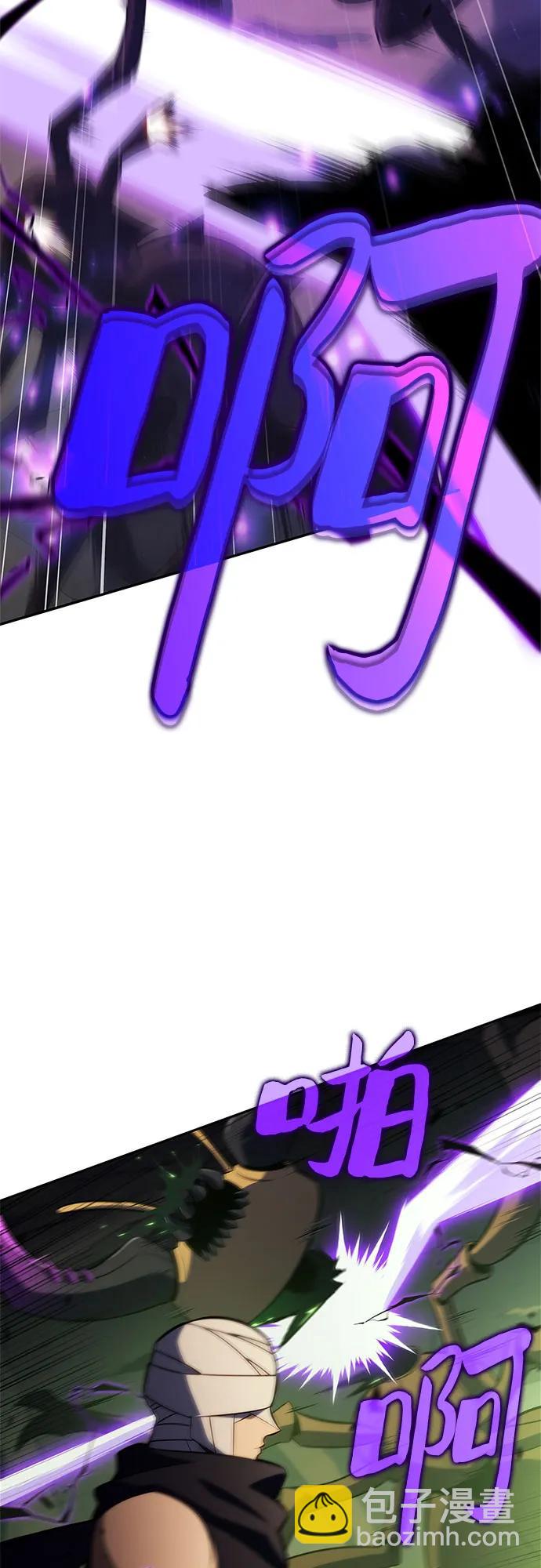 我獨自滿級新手 - [第218話] 衛道士(1)(2/2) - 4