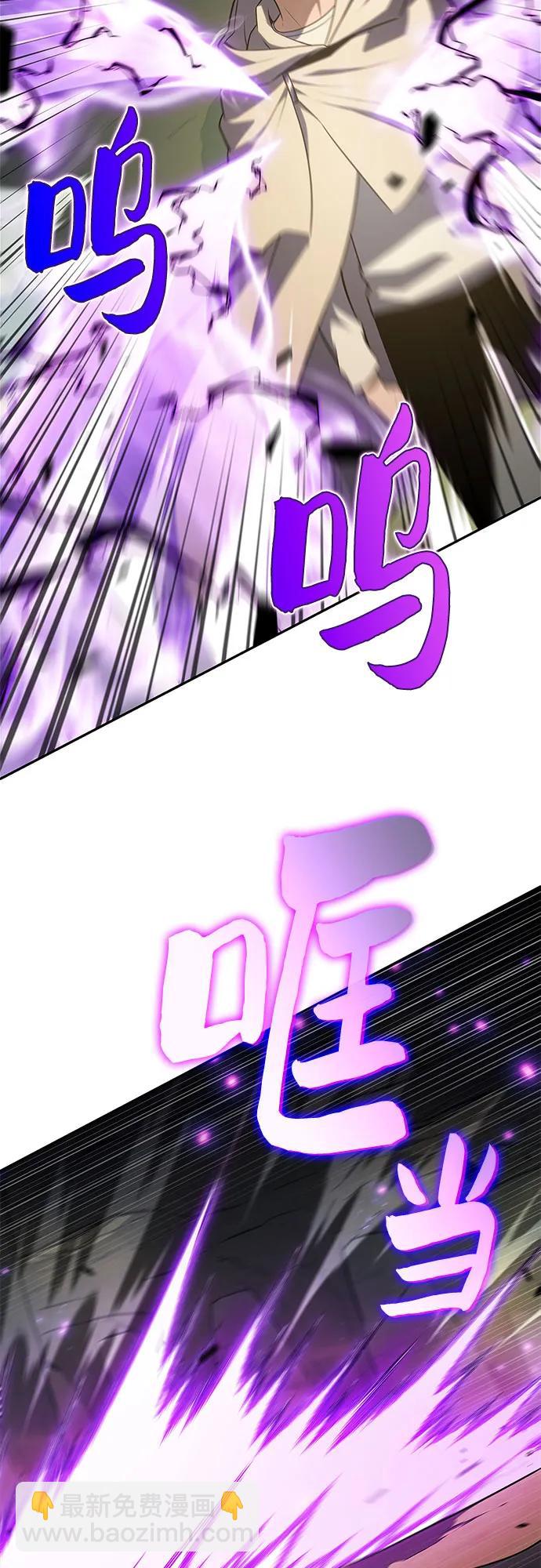 我獨自滿級新手 - [第218話] 衛道士(1)(2/2) - 2