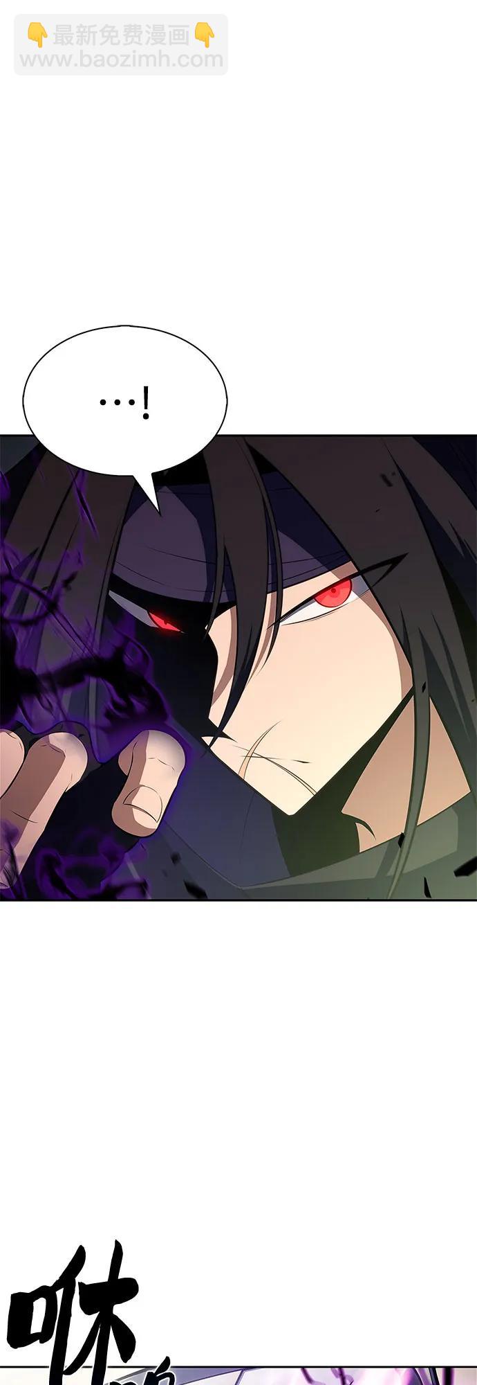 我獨自滿級新手 - [第218話] 衛道士(1)(2/2) - 4