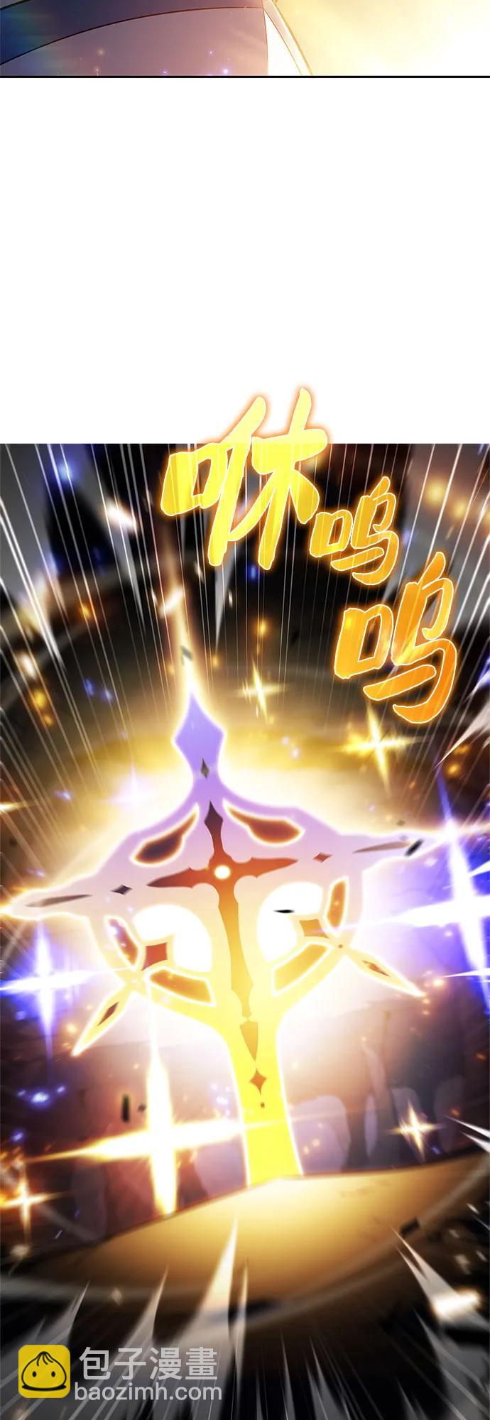 我獨自滿級新手 - [第218話] 衛道士(1)(2/2) - 3