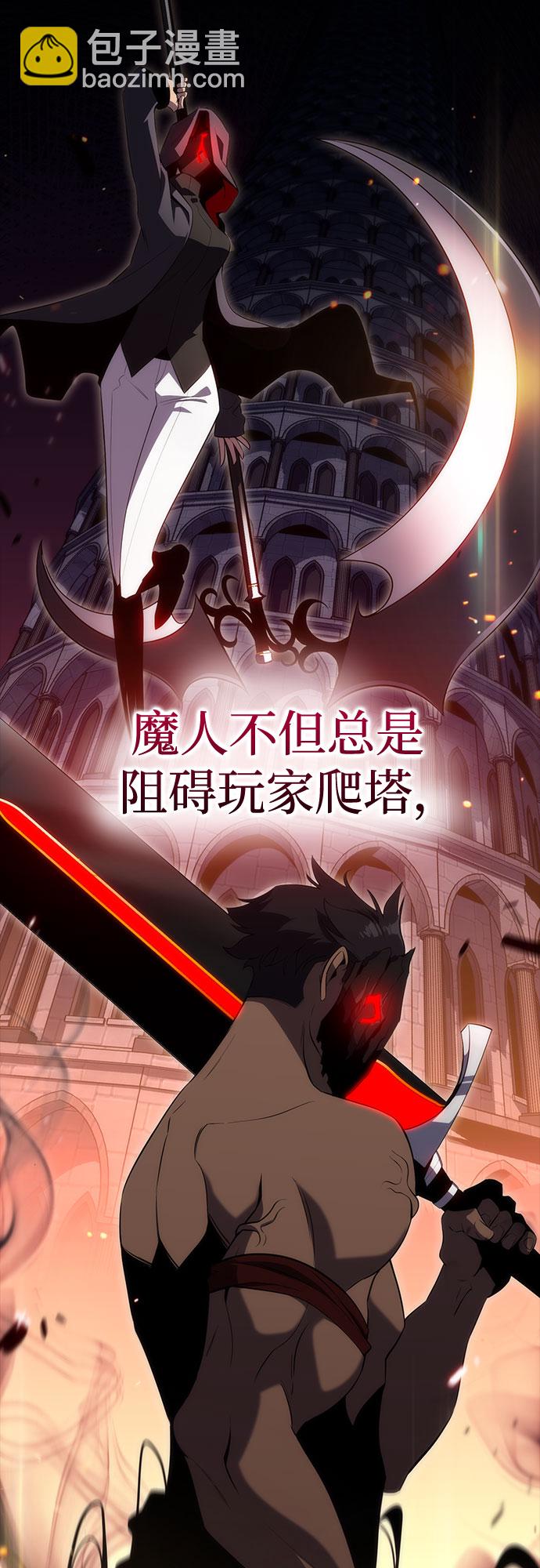 我獨自滿級新手 - [第22話] 墮落迴廊的主人（2）(1/2) - 5