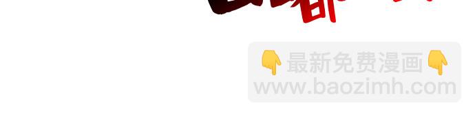 我獨自滿級新手 - [第22話] 墮落迴廊的主人（2）(1/2) - 6