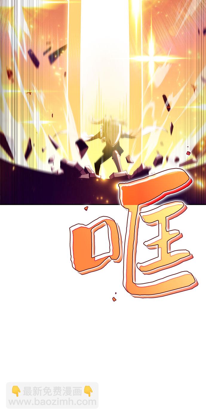 我獨自滿級新手 - [第22話] 墮落迴廊的主人（2）(1/2) - 6