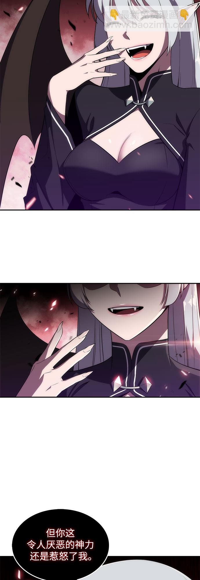 我獨自滿級新手 - [第22話] 墮落迴廊的主人（2）(1/2) - 4