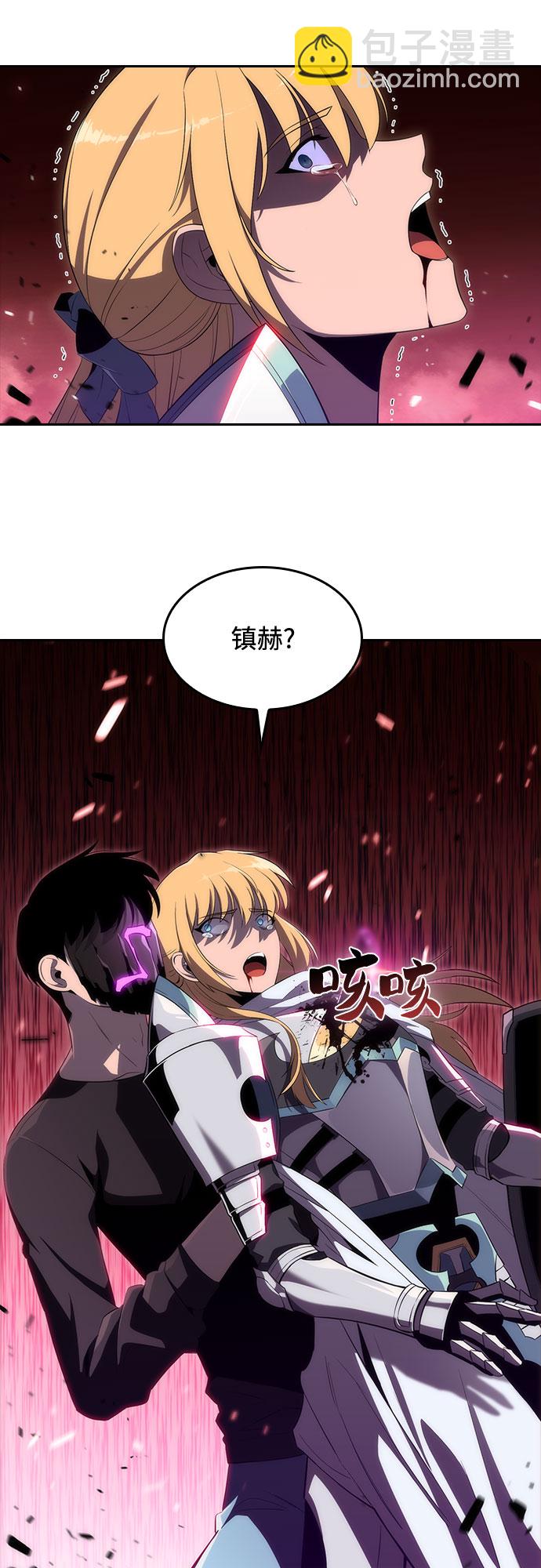 我獨自滿級新手 - [第22話] 墮落迴廊的主人（2）(2/2) - 5