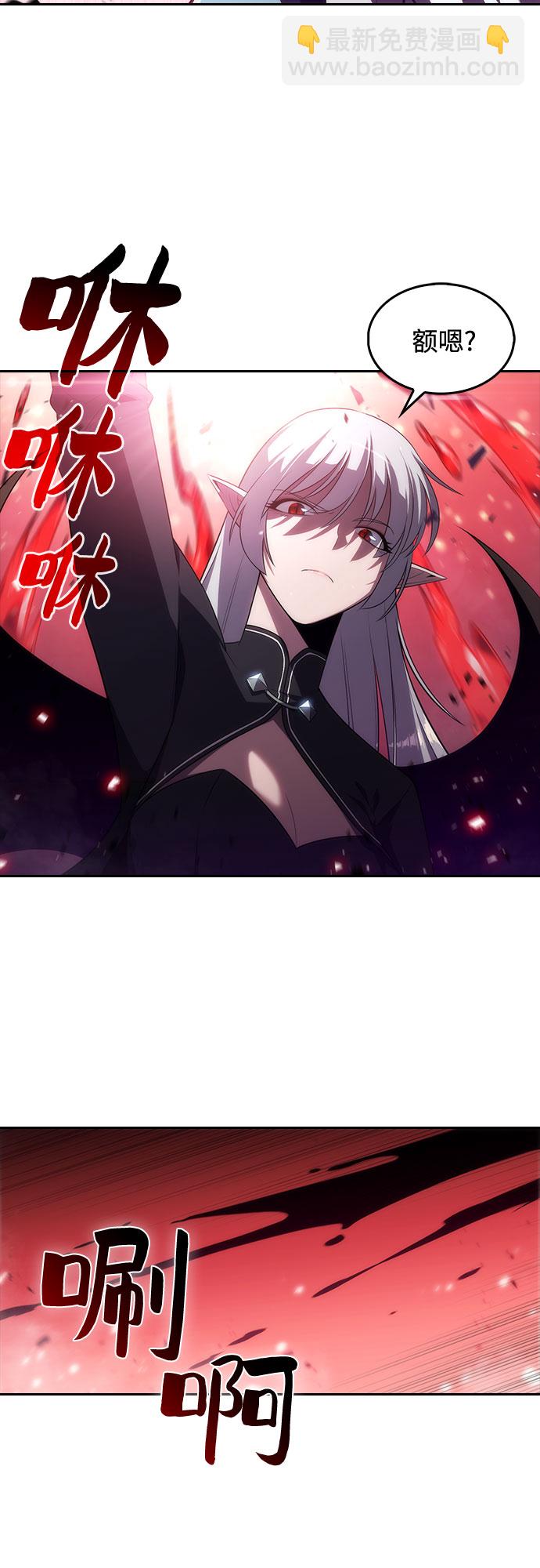 我獨自滿級新手 - [第22話] 墮落迴廊的主人（2）(2/2) - 6