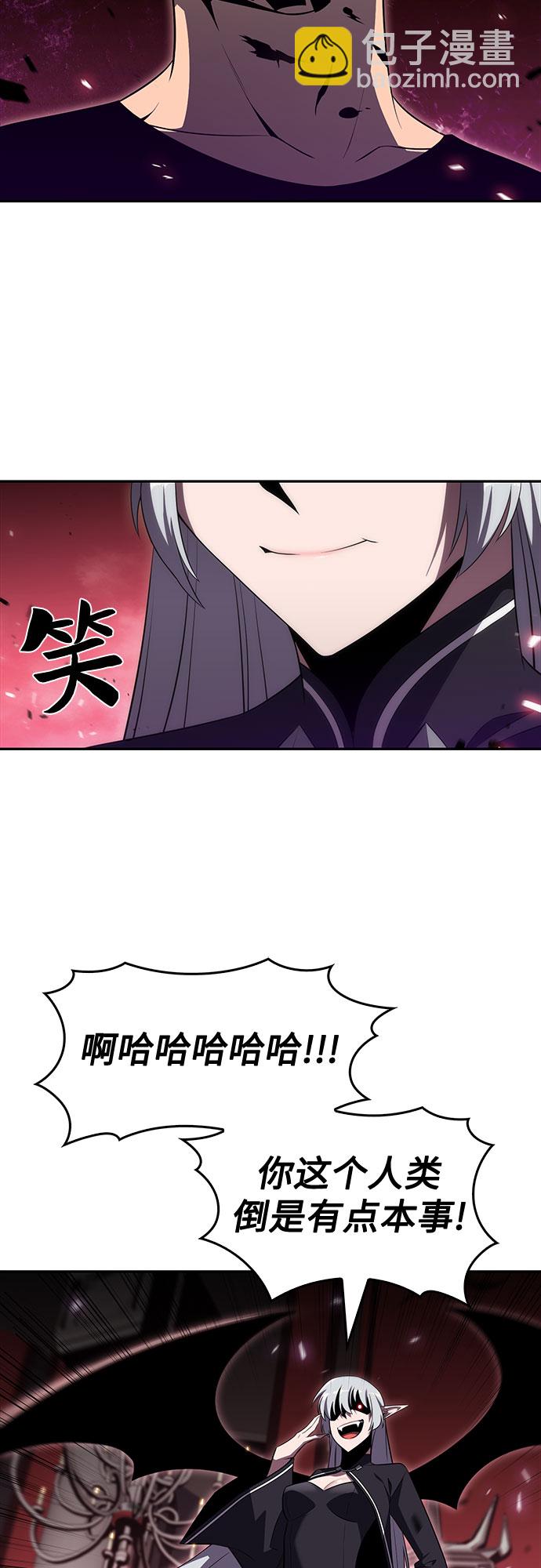 我獨自滿級新手 - [第22話] 墮落迴廊的主人（2）(2/2) - 6