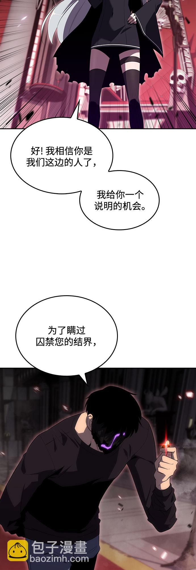 我獨自滿級新手 - [第22話] 墮落迴廊的主人（2）(2/2) - 7