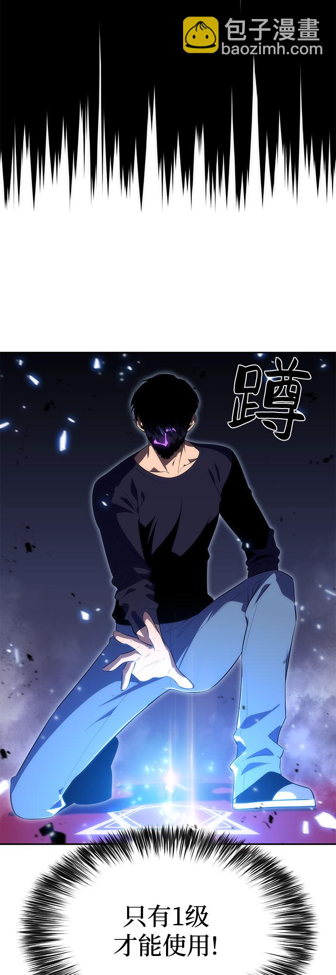 我獨自滿級新手 - [第22話] 墮落迴廊的主人（2）(2/2) - 7