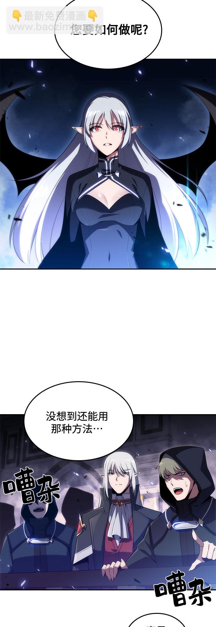 我獨自滿級新手 - [第22話] 墮落迴廊的主人（2）(2/2) - 5