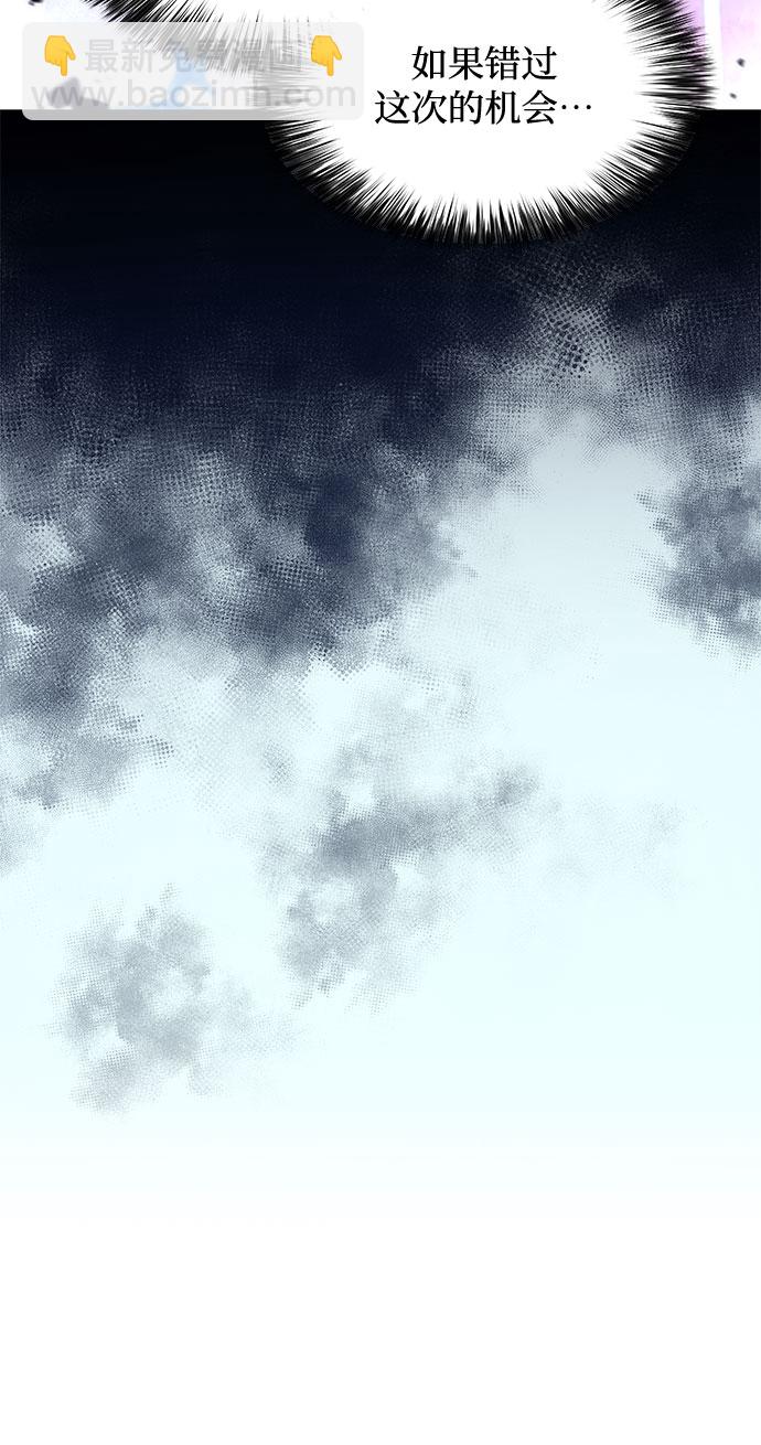 我獨自滿級新手 - [第22話] 墮落迴廊的主人（2）(2/2) - 2