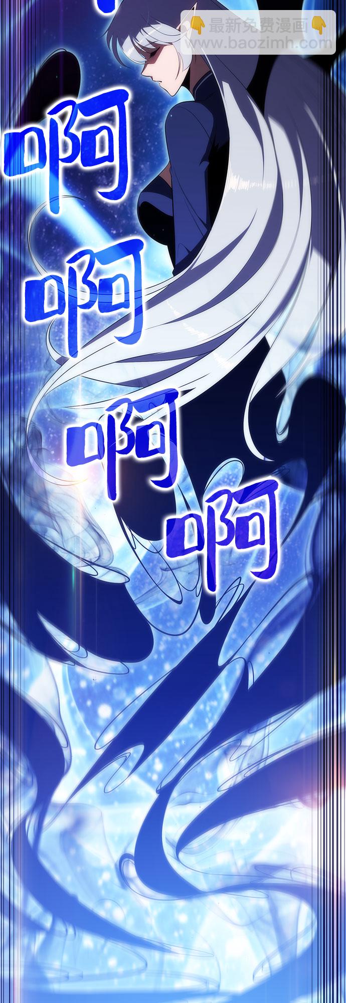 我獨自滿級新手 - [第22話] 墮落迴廊的主人（2）(2/2) - 1