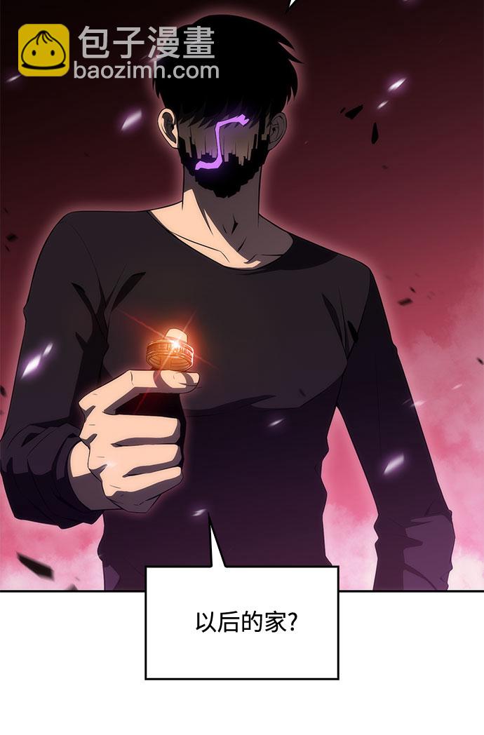 我獨自滿級新手 - [第22話] 墮落迴廊的主人（2）(2/2) - 4