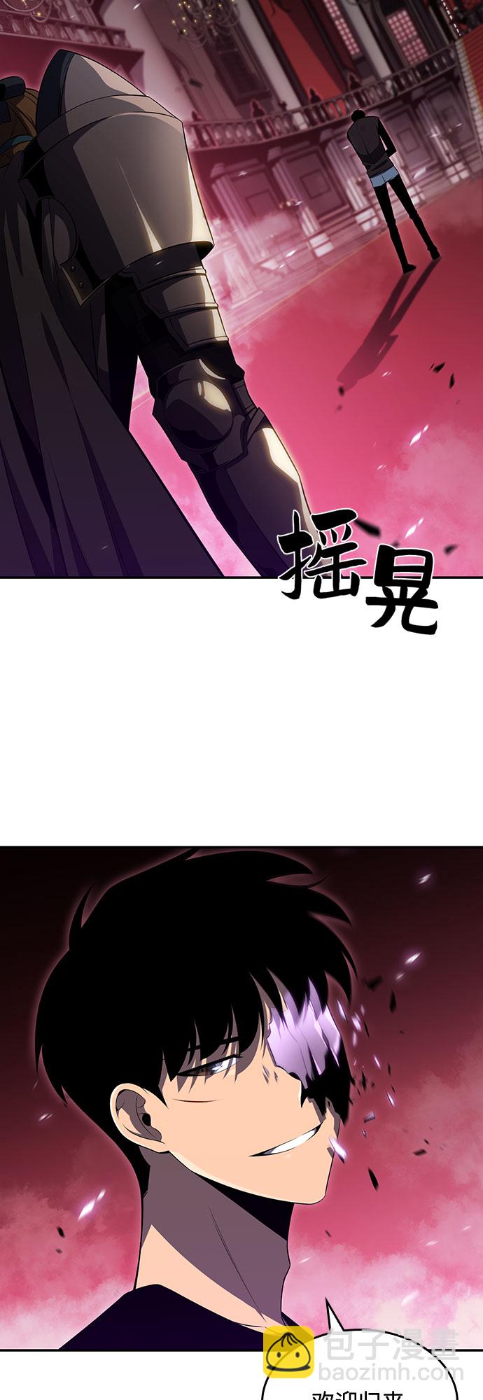 我獨自滿級新手 - [第22話] 墮落迴廊的主人（2）(2/2) - 6