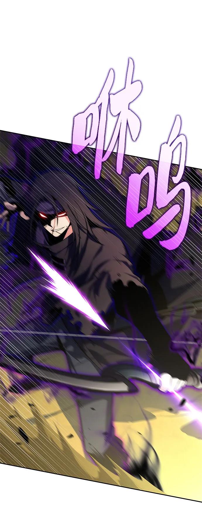 我獨自滿級新手 - [第220話] 衛道士(3)(1/2) - 5