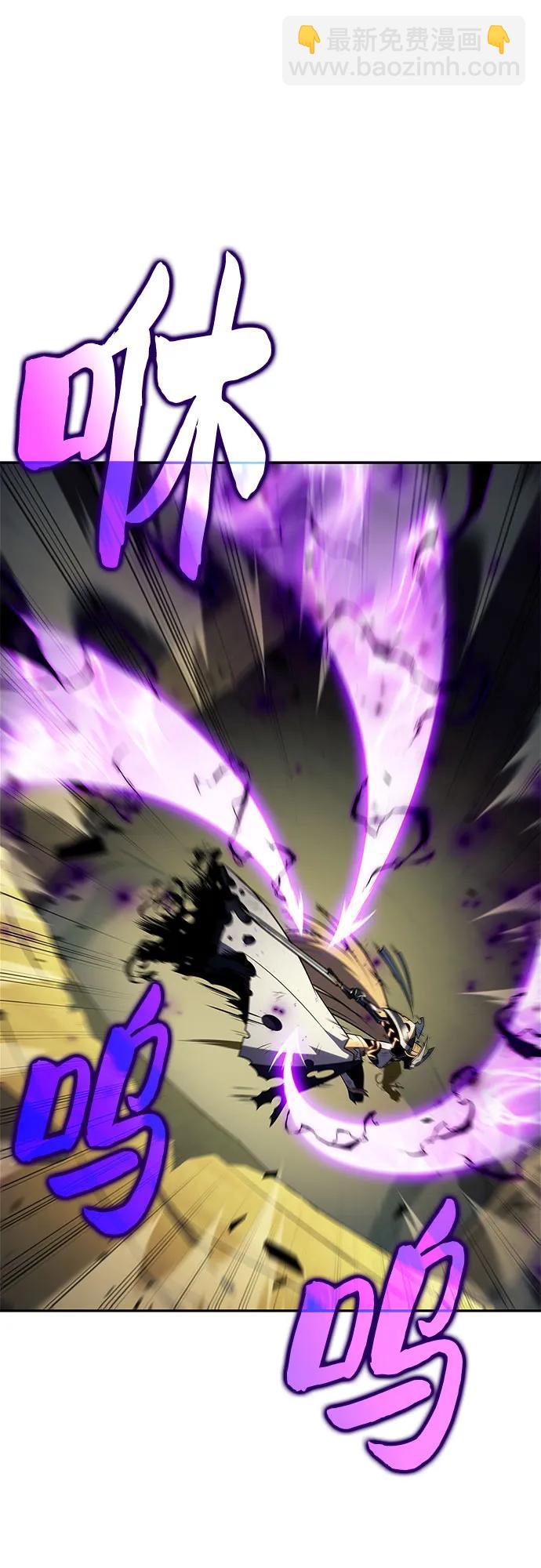 我獨自滿級新手 - [第220話] 衛道士(3)(1/2) - 6